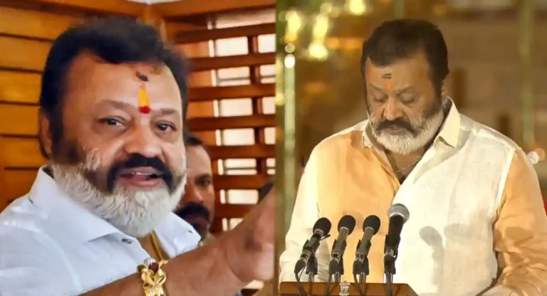 Suresh Gopi : भाजपाच्या केरळमधील खासदाराने वाढवली चिंता; काल शपथ, आता म्हणतात, मला पदमुक्त करा…