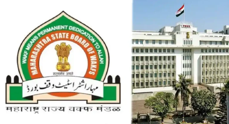 Waqf Board साठी महायुती सरकारने दिले १० कोटी रुपये; विश्व हिंदू परिषदेचा विरोध