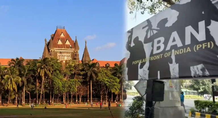 PFI चा २०४७ मध्ये भारताला Islamic State बनवण्याचा उद्देश; HIGH COURT OF BOMBAY ने फेटाळला जामीन