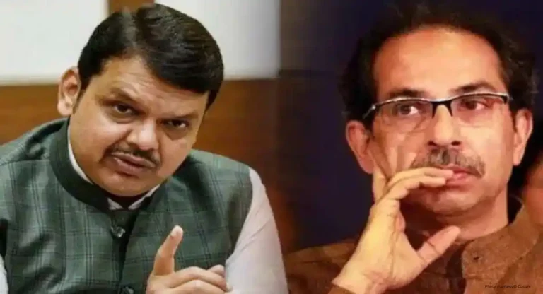 भाजपासोबत Uddhav Thackeray यांनी केलेली खेळी आता Congress सोबत खेळणार?