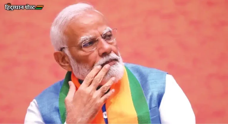 PM Narendra Modi : पंतप्रधान नरेंद्र मोदींच्या ‘या’ स्वप्नांचे काय होणार?