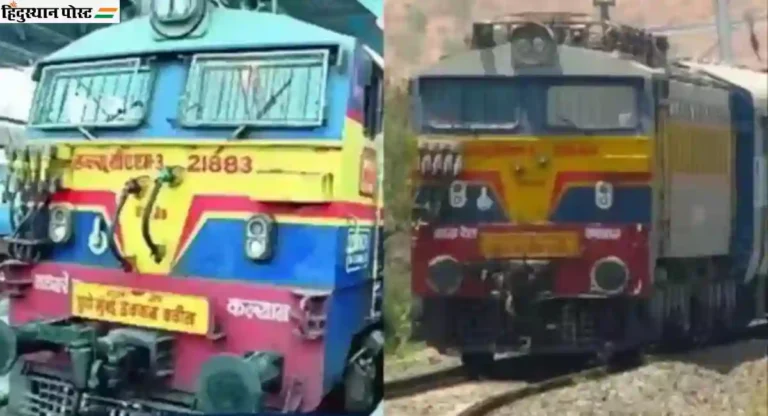 Mumbai-Pune Train: डेक्कन आणि इंटरसिटी एक्सप्रेस ३ दिवस बंद; कारण जाणून घ्या 