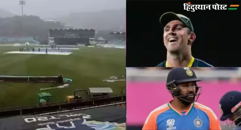 T20 World Cup, Ind vs Aus : भारत, ऑस्ट्रेलिया सामन्यावर पावसाचं सावट
