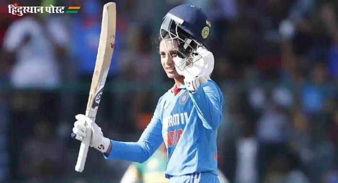 Smriti Mandhana : मालिकेत ३४३ धावा करत स्मृती मंधानाचा अनोखा विक्रम 