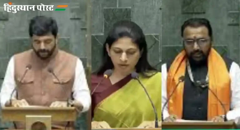 Lok Sabha Oath Ceremony : ‘या’ नेत्यांनी घेतली मायबोलीतून शपथ