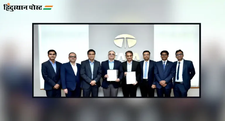 Tata Motors ने बजाज फायनान्‍ससोबत केला सामंजस्‍य करार