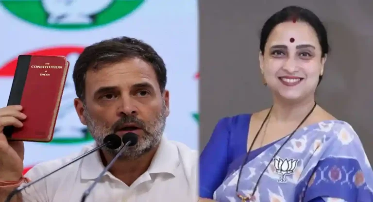 संविधान घेऊन संविधानाबाबत खोटं बोलण्याचं पाप करत आहात; Chitra Wagh यांचा Rahul Gandhi यांच्यावर निशाणा