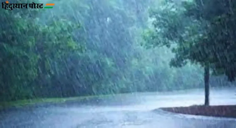 Rain Update: कोकण, मध्य महाराष्ट्रात पावसाचा इशारा; ‘या’ भागात पडणार मुसळधार पाऊस