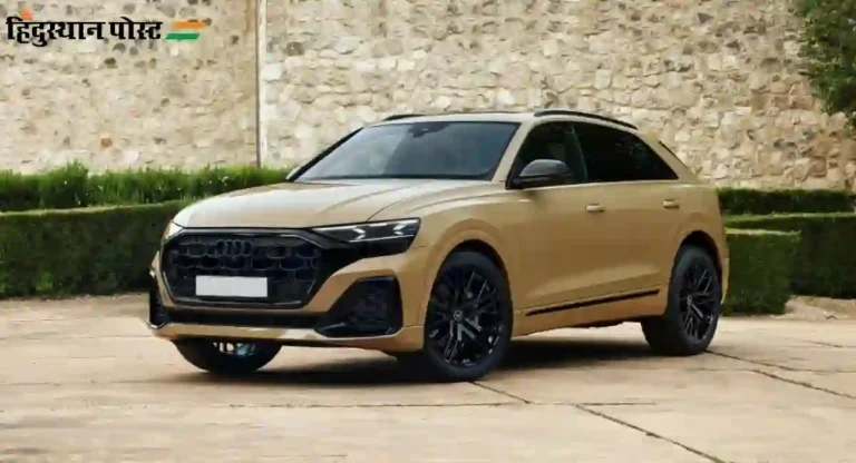 Audi Q8 2024 : ऑडीची क्यू८ कार आहे स्पोर्ट्सबॅक इ-ट्रॉन