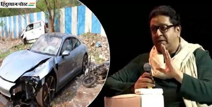 पैशांची देवाणघेवाण झाल्याशिवाय ३०० शब्दांच्या निबंधाची शिक्षा अशक्य: Pune Porsche car Accident वर Raj Thackeray यांची अमेरिकेतून टीका