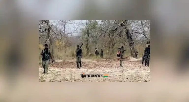 Chhattisgarh Naxalists: छत्तीसगडच्या नारायणपूरमध्ये सुरक्षा दलाला मोठे यश; चकमकीत आठ नक्षलवादी ठार!