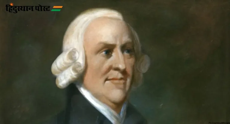 भांडवलशाहीचे जनक Adam Smith