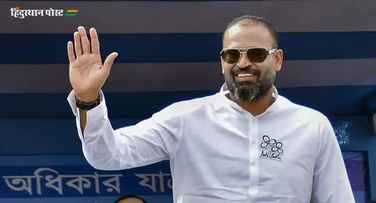 Yusuf Pathan : डावखुरा आक्रमक फलंदाज युसुफ पठाण आता राजकीय खेळपट्टीवर