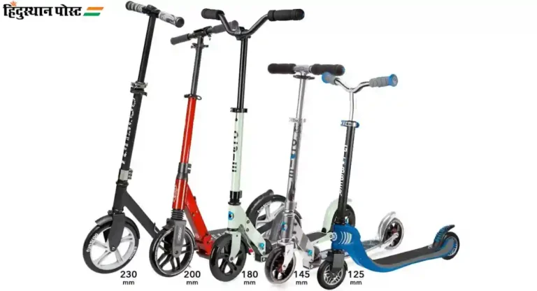 Kids Scooter: आपल्या लाडक्यांसाठी किड्स स्कूटर कशी निवडाल?   