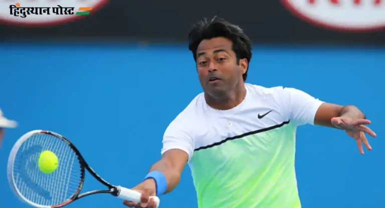 भारताचा महान टेनिसपटू Leander Paes