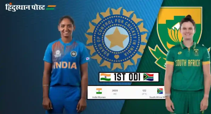 Ind-W vs SA-W : दक्षिण आफ्रिकन महिला संघावर भारतीय महिलांची १४४ धावांनी मात 