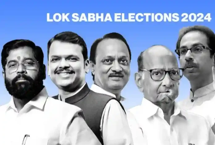 Maharashtra Lok Sabha Election 2024 निकालाचे काउंटडाऊन सुरू, महाराष्ट्रातील जनता कुणाच्या बाजूने?