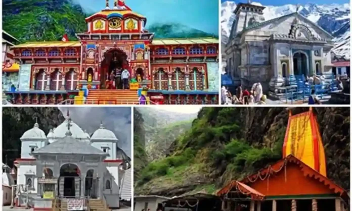 Char Dham Yatra : सावधान! चार धामच्या यात्रेस जाताय? तर 'ही' बातमी तुमच्यासाठी