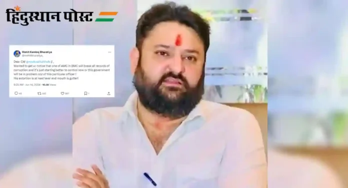 'एका अधिकाऱ्यामुळे तुमचं सरकार अडचणीत येईल', Mohit Kamboj यांचा मुख्यमंत्र्यांना थेट इशारा!