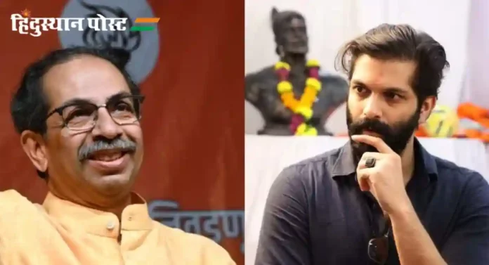 Amit Thackeray: उद्धव ठाकरेंच्या 'बिनशर्ट पाठिंबा' च्या टीकेला अमित ठाकरेंचं प्रत्त्युत्तर!