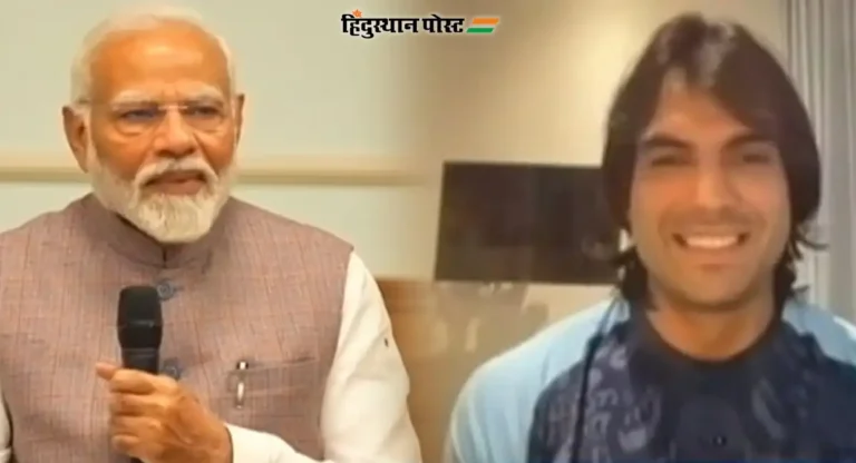 PM Modi to Neeraj Chopra : पंतप्रधान जेव्हा नीरजला म्हणतात, ‘तुझ्या आईच्या हातचा चुरमा खायचा आहे’