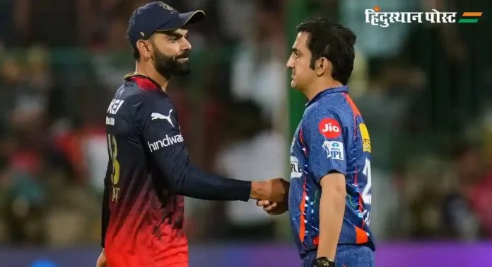 Virat vs Gambhir : विराट आणि गंभीर यांच्यात आयपीएल दरम्यान नेमकं काय झालं होतं?