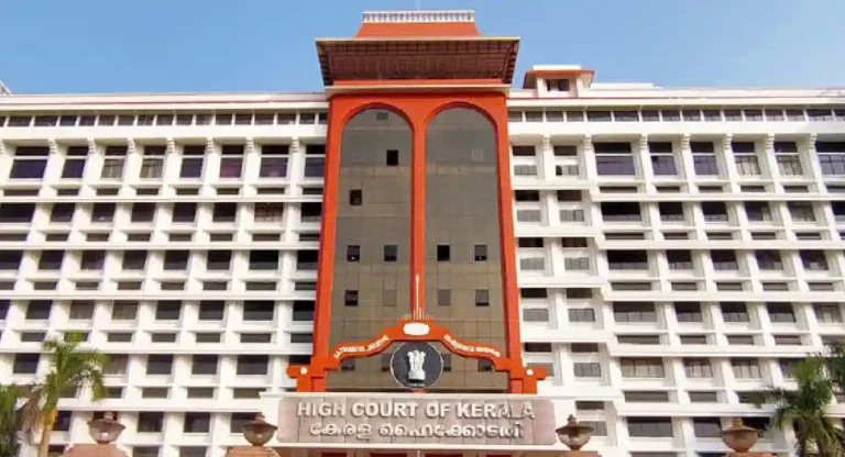 शैक्षणिक कागदपत्रांमध्ये धर्मांतरणाचा उल्लेख आवश्यक; Kerala High Court चे निर्देश
