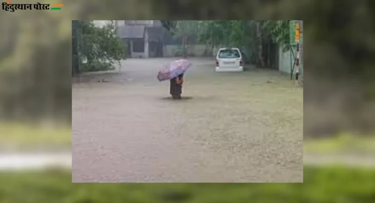 Monsoon Update: राज्यात काही ठिकाणी पावसाचा हाहाकार! तर मुंबईत पावसाचा जोर कायम; जाणून घ्या राज्यात पावसाची परिस्थिती काय?