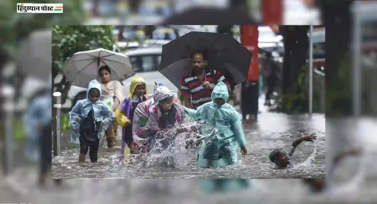 School Closed: मुसळधार पावसाचा फटका! २६ जुलै रोजी ठाणे, रायगड जिल्ह्यांतील शाळांना सुट्टी जाहीर 