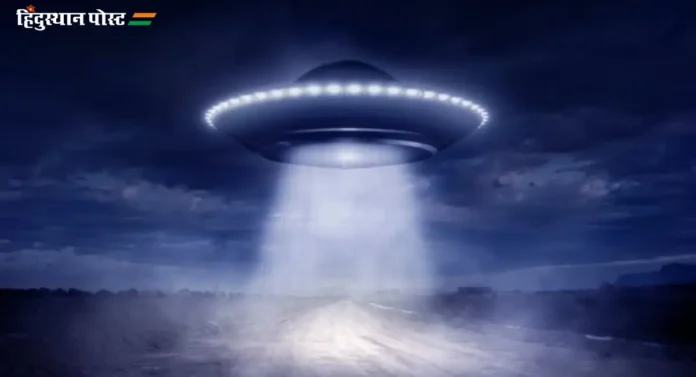 का साजरा केला जातो UFO दिन? एलियन्स खरोखर असतात का?