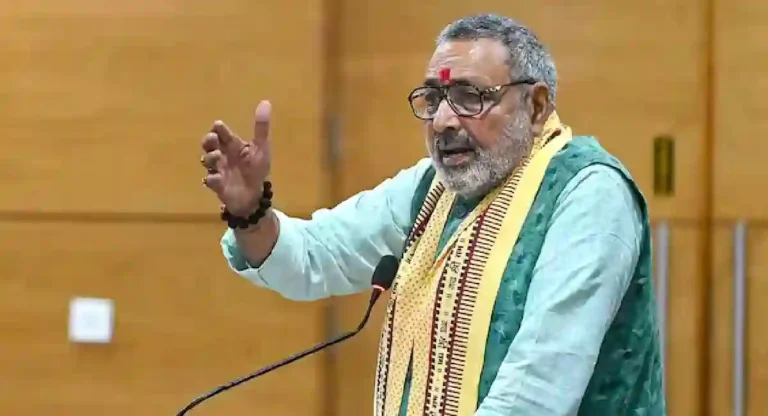 फाळणीच्या वेळी मुसलमानांना भारतात राहू देणे, ही सर्वांत मोठी चूक; Giriraj Singh यांचे थेट वक्तव्य