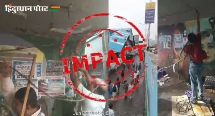 Hindusthan Post Impact : दादरच्या केशवसुत उड्डाणपुलाखालील चोरीच्या वीज जोडण्यांवर  पुन्हा कारवाई,  कनेक्शन पुन्हा तोडले