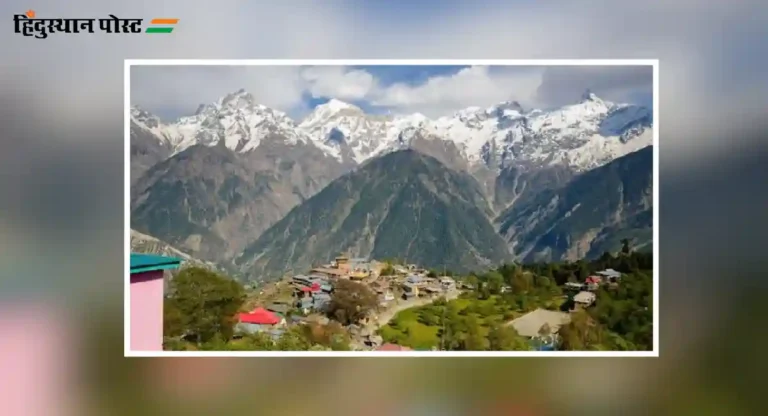 Kinnaur Kailash : किन्नौर कैलास पर्वतावर आहे ७९ फूट शिवलिंग! जाणून घ्या या पवित्र पर्वताबद्दल अद्भुत गोष्टी