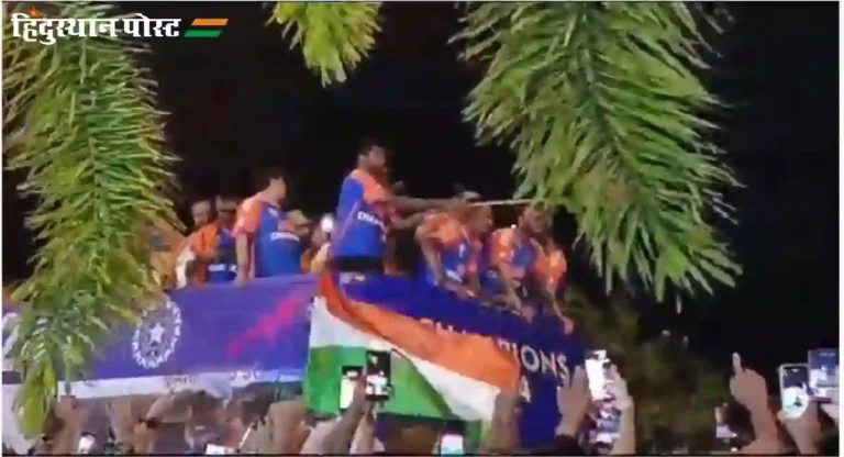 Team India Victory Parade : बेस्टची ओपन बस का वापरली नाही भारताच्या विजयी रॅलीसाठी, जाणून घ्या!