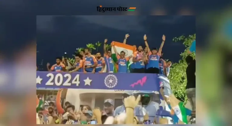 Team India Victory Parade मध्ये चोरांची कमाई; शेकडो मोबाइल फोन चोरीला गेल्याच्या तक्रारी दाखल