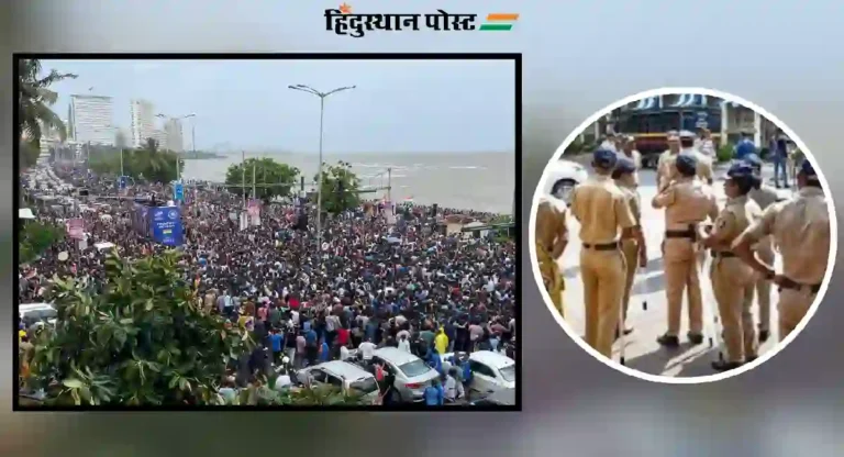 Team India Vijay Yatra : टीम इंडियाची विजय यात्रा, गर्दी हाताळताना पोलिसांची दमछाक 