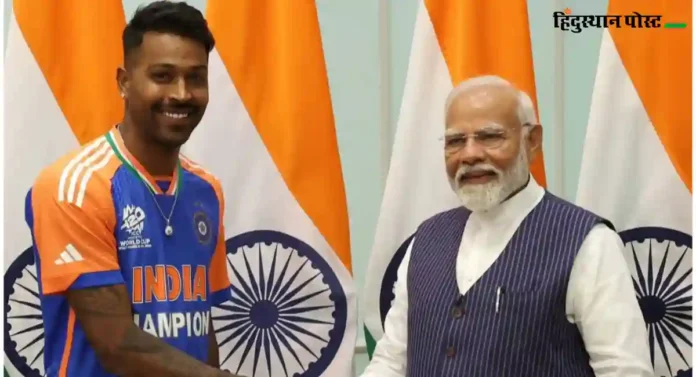 Hardik Pandya to PM Narendra Modi : ‘मागचे सहा महिने मनोरंजनाचे होते,’ असं हार्दिक पंतप्रधानांना का म्हणाला?