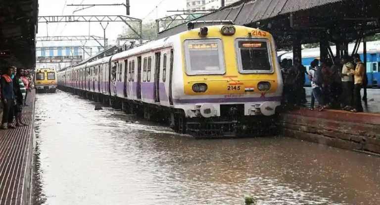 Central Railway : मुसळधार पावसामुळे मेल/एक्सप्रेस गाड्या रद्द