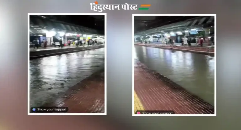 Heavy Rain : पाणी तुंबण्याचे आणखी एक नवीन ठिकाण; का तुंबले भांडुपला पाणी, जाणून घ्या