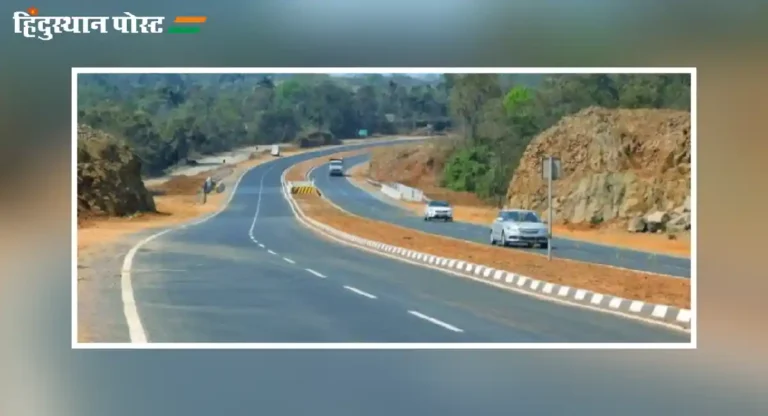 Mumbai-Goa Highway वर तीन दिवसांचा ब्लॉक