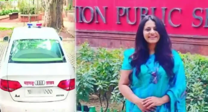 IAS Pooja Khedkar यांच्या कारनाम्यांची यादी मोठी; दिव्यांग असल्याचे सांगून UPSC परीक्षेत मिळवली सूट