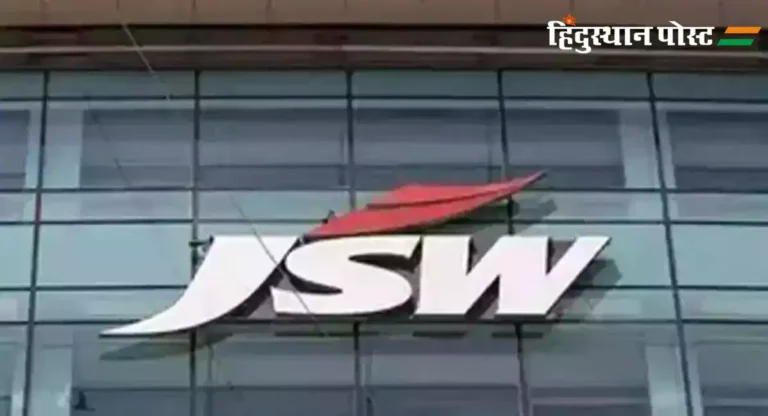 JSW Infra Share Price : ऑल-टाईम हायनंतर जेअसडब्ल्यू इन्फ्रामध्ये मामुली घसरण