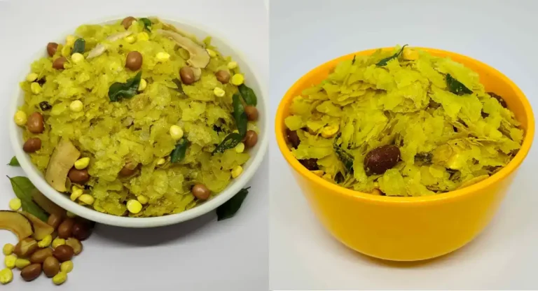 Poha Chivda : पोह्यांचा खमंग चिवडा कसा करावा ?