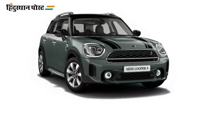 Mini Countryman S : मिनी कूपरची क्लासिक चौथी पिढी भारतात २४ जुलैला होणार लाँच  