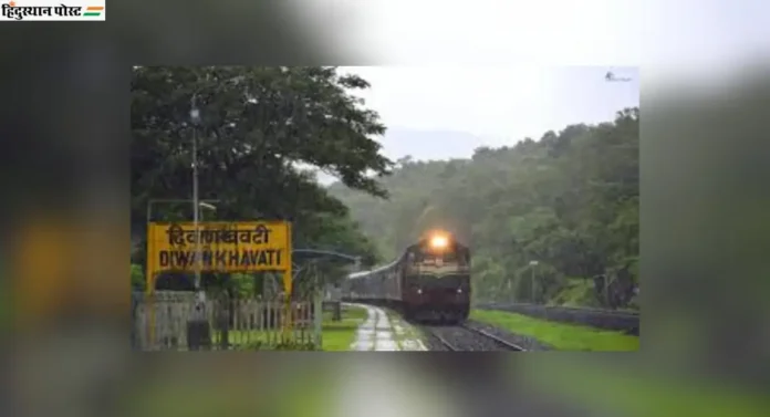 Konkan Railway: रखडलेल्या आठ रेल्वेगाड्यांमधील साडेचार हजारहून अधिक प्रवासी एसटीने रवाना