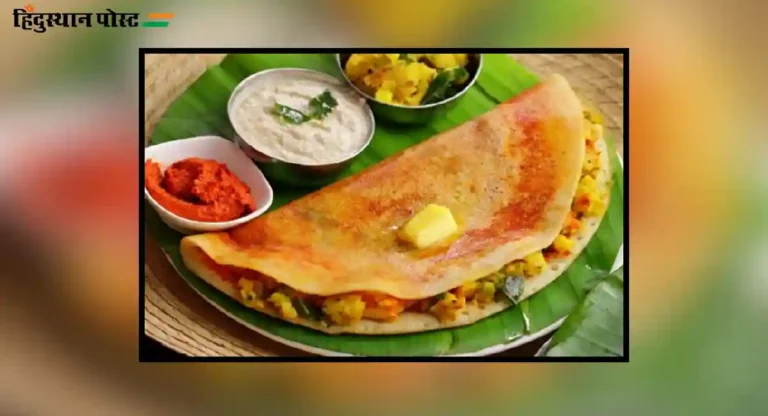 mysore masala dosa : हॉटेल सारखा म्हैसूर मसाला डोसा बनवण्याची सिक्रेट रेसिपी वाचा