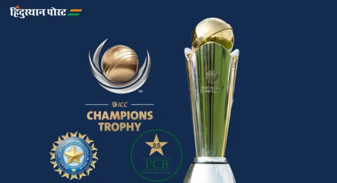 Champions Trophy : आयसीसीच्या बैठकीत भारत, पाक आमने सामने