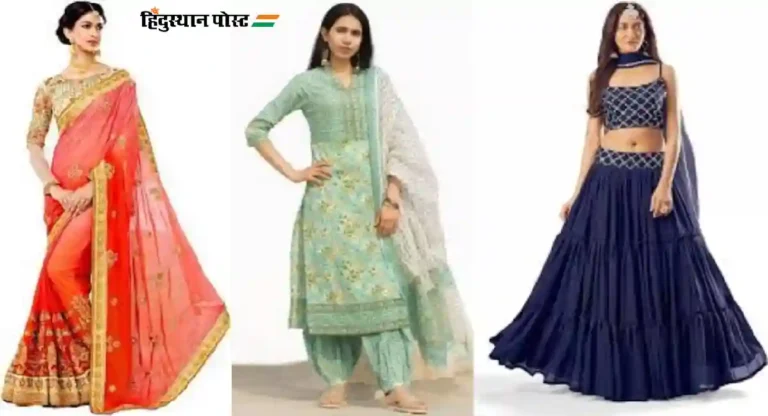 traditional dress for girls : मुलींनो, कोणते पारपांरिक कपडे कधी परिधान कराल?