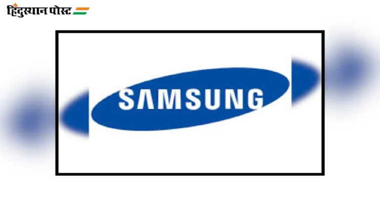 Samsung कडून भारतात गॅलॅक्‍सी वॉच७, गॅलॅक्‍सी वॉच अल्‍ट्रा, बड्स३ सिरीज लाँच