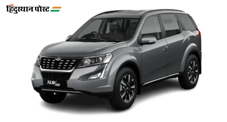 Mahindra XUV500 2024 : महिंद्रा एक्सयुव्ही ५०० गाडी भारतात परतणार?